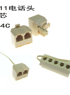 电话分线器一分二一分五座机固定连接线1拖2线1拖5分支线4芯6P4C