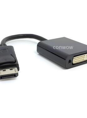 DP转DVI接口转接线 displayport转dvi24+5高清线 dp转dvi母转接头