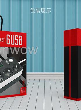 LDNIO 充电智能插座6口USB 拖线板欧标欧规德式三位排插欧式插口