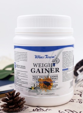 外贸出口weight gainer肌粉 健身人士用植物蛋白粉 速溶跨镜粉