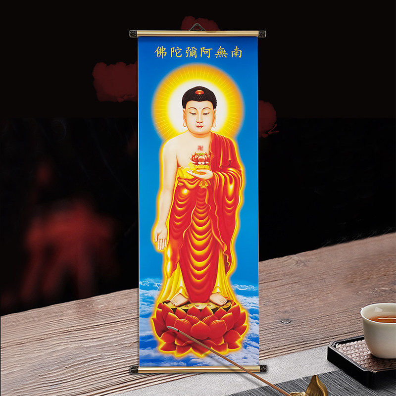 阿弥陀佛装饰挂画红衣金身佛像卷轴画竖版室内中式壁画防水帆画布