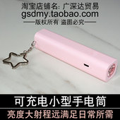 强光超亮充电手持照明应急迷你多功能小手电筒便携LED灯户外远射