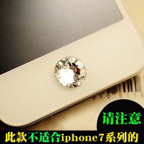 Æ»¹ûË®×ê°´¼üÌùiphone6/6puls/5s/5c/5/4s/4home¼üÊÖ»ú°´Å¥Ìù°üÓÊ