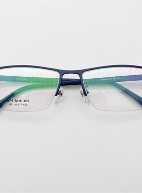 外贸孤品法国订单深蓝色超轻纯钛商务气质半框TR90舒适镜腿眼镜架