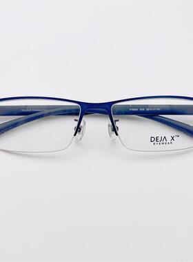 外贸原单意大利订单蓝色超轻合金镜框TR90舒适镜腿商务半框眼镜架