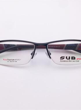 外贸原单日本订单黑色超轻纯钛商务气质半框TR90防过敏镜腿眼镜架