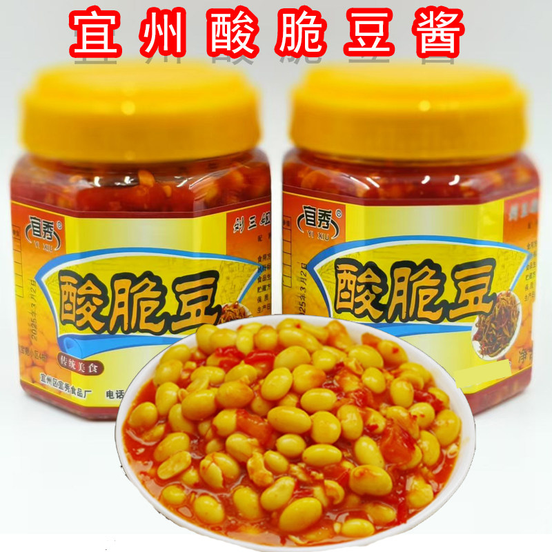 广西宜州宜秀酸脆豆/酸脆黄豆酱/酸脆辣椒豆酱剁椒拌饭拌面下饭
