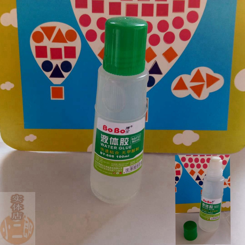 液体新款小瓶粘纸胶办公小学生做手工胶水美术裁剪粘胶人气推荐