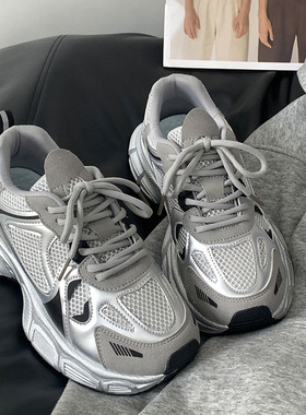 MISTERY老爹鞋女款2025新款厚底增高小众休闲百搭轻便运动鞋女ins