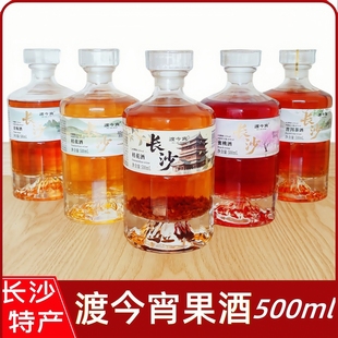 湖南长沙特产渡今宵桂花青梅蜜桃普洱茶果酒低高度微醺甜酒伴手礼