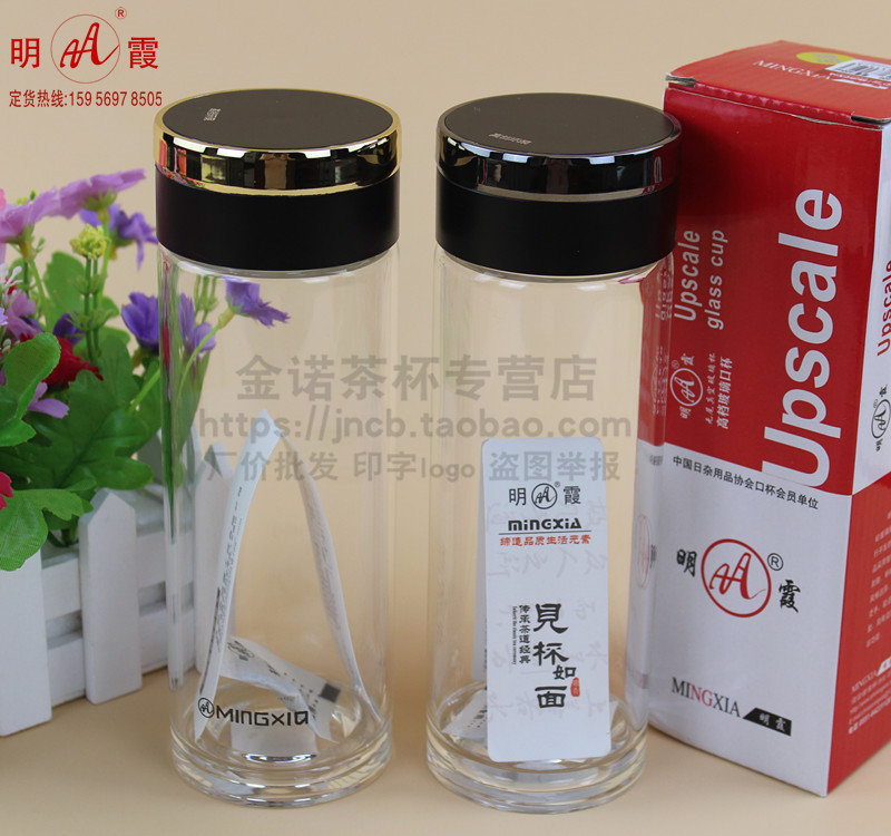 明霞单层玻璃杯礼品水杯定制logo杯子泡茶日用送礼实惠可印字茶杯
