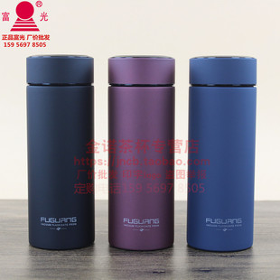 富光保温杯英格真空杯YGT001-340ml不锈钢健牌水杯印字logo厂价