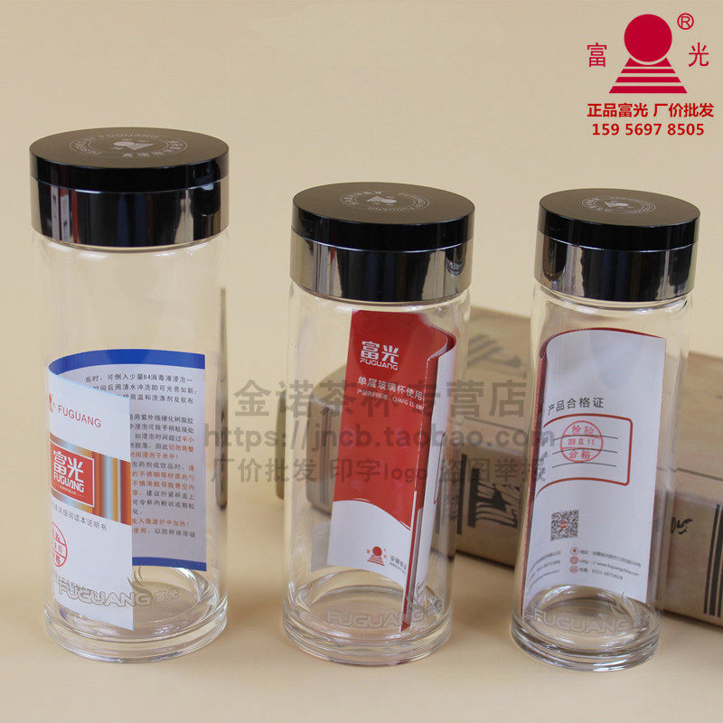 富光单层玻璃杯258-280 350 500 透明加厚带盖茶杯印字logo厂价