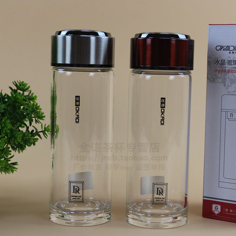 匡迪加厚单层水晶玻璃杯质感好泡茶水杯大容量480ml礼品定制印字