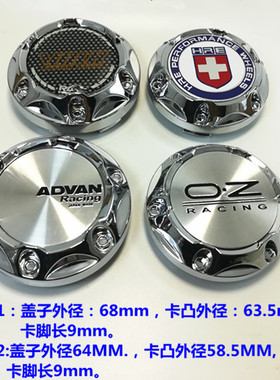 汽车轮毂盖中心盖通用OZ轮盖VOSSEN沃森轮胎盖改装轮毂盖外径64