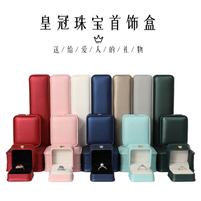 珠宝首饰盒拉丝皮饰品盒子
