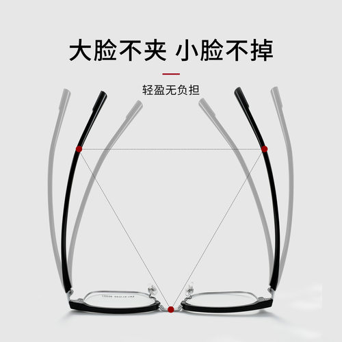 超轻复古商务眉线框理工男小码近