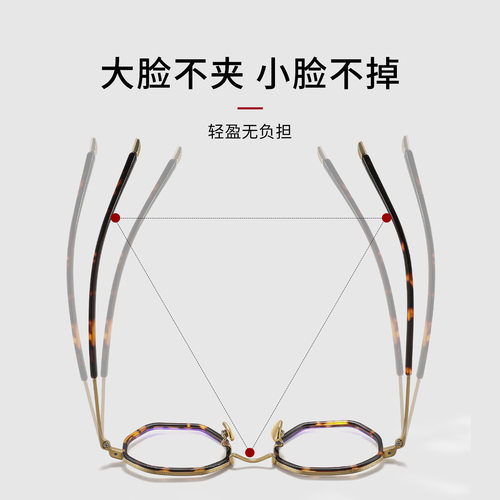 高度数宽边纯钛架板材内圈眼镜框
