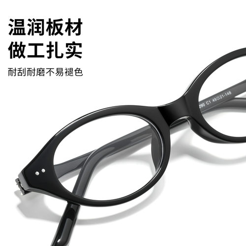 书呆子小黑框眼镜架超轻板材近视