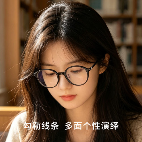 百世芬韩系超轻塑钢书呆子眼镜框