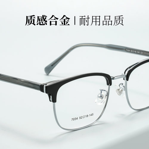 百世芬超轻商务眉毛架通勤早八时