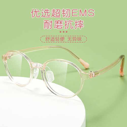 儿童眼镜框超轻EMS学生柔韧软硅