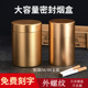 金属烟盒外螺纹大容量烟罐茶叶罐烟丝罐内置胶圈密封防水防潮刻字