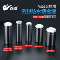 Металлический портсигар, водонепроницаемые резиновые кольца, портативный чай