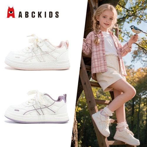 ABCKIDS 63372026秋季新款男女童软底小白板鞋透气休闲运动鞋