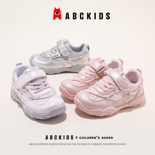 ABCKIDS6037秋季休闲鞋男女童跑步鞋儿童运动鞋SY633603666PY