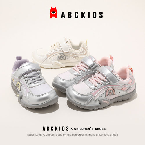 ABCKIDS6037秋季休闲鞋男女童跑步鞋儿童运动鞋SY633603717PY