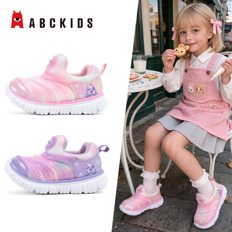 ABCKIDS68372026童鞋/青少年鞋