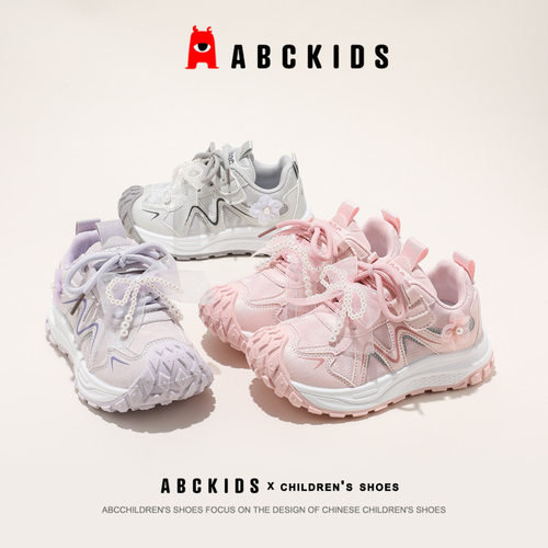 ABCKIDS6037秋季休闲鞋男女童跑步鞋儿童运动鞋SY633603721PY