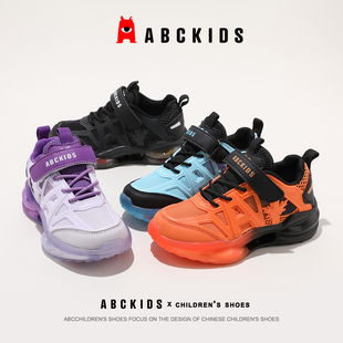 Abc童鞋2026春男子童新款儿童运动鞋网面潮流百搭休闲鞋时尚潮鞋