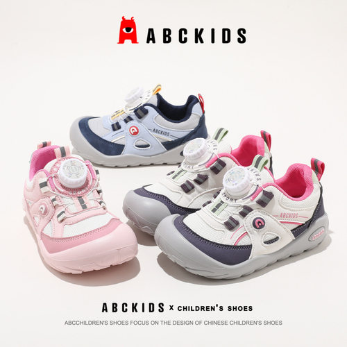Abckids6237童鞋男童运动鞋2026春季儿童跑步童鞋SY613603097PY