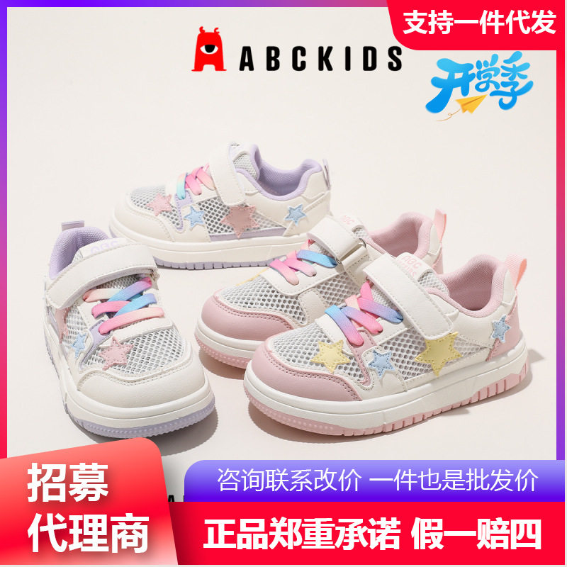 abckids6337儿童运动鞋女款2026新款鞋童夏季网面透气魔术贴童鞋图片