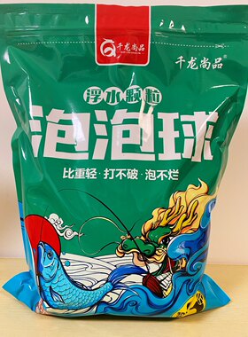 泡泡球五斤特惠装（回锅鱼，滑口鱼）