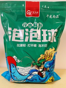 泡泡球五斤特惠装（回锅鱼，滑口鱼）