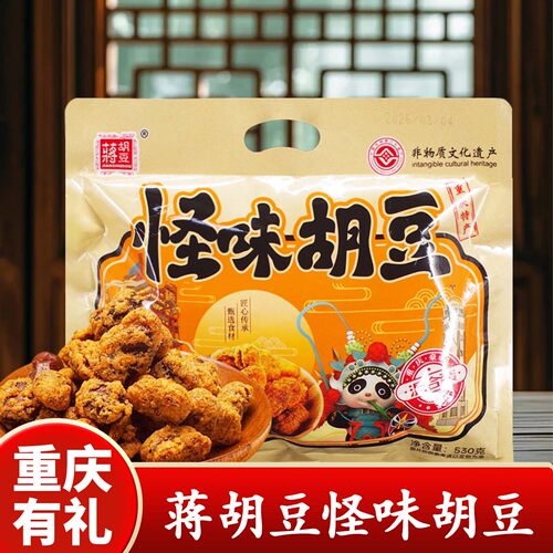 重庆特产蒋胡豆怪味胡豆530g