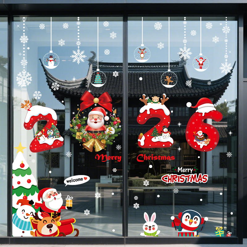 2026圣诞节装饰贴纸圣诞老人窗户橱窗贴画玻璃门新年布置窗花墙贴