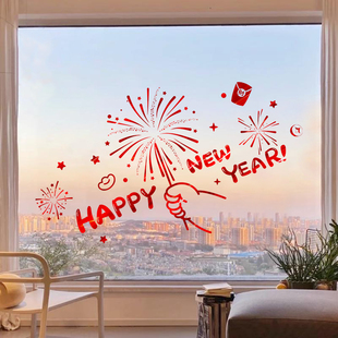 2026春节新款窗花玻璃门贴马年元旦跨年橱窗商场氛围新年装饰贴纸