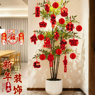 2026新款盆景小挂件绿植吊饰马年春节过年新年装饰福字装饰品挂饰