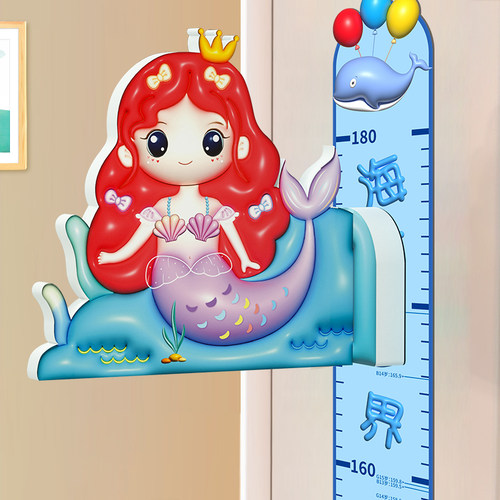 3D立体儿童身高贴测量仪