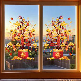 2026马年福字门贴窗花春节装饰新款双面玻璃贴纸新年静电窗贴对联