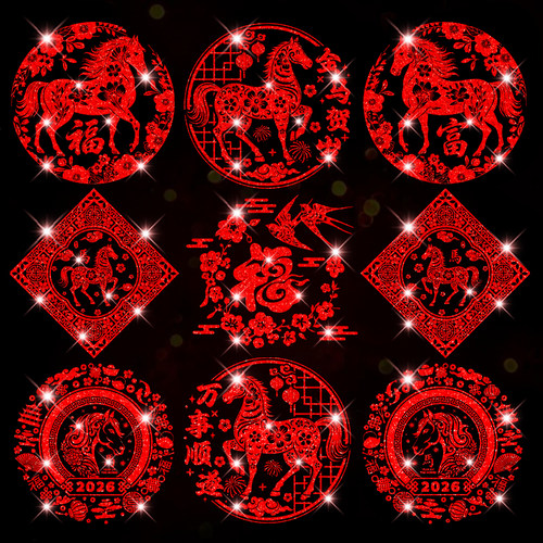 2026新年装饰墙贴春节玻璃门贴纸过年元旦氛围春节装饰品窗花剪纸