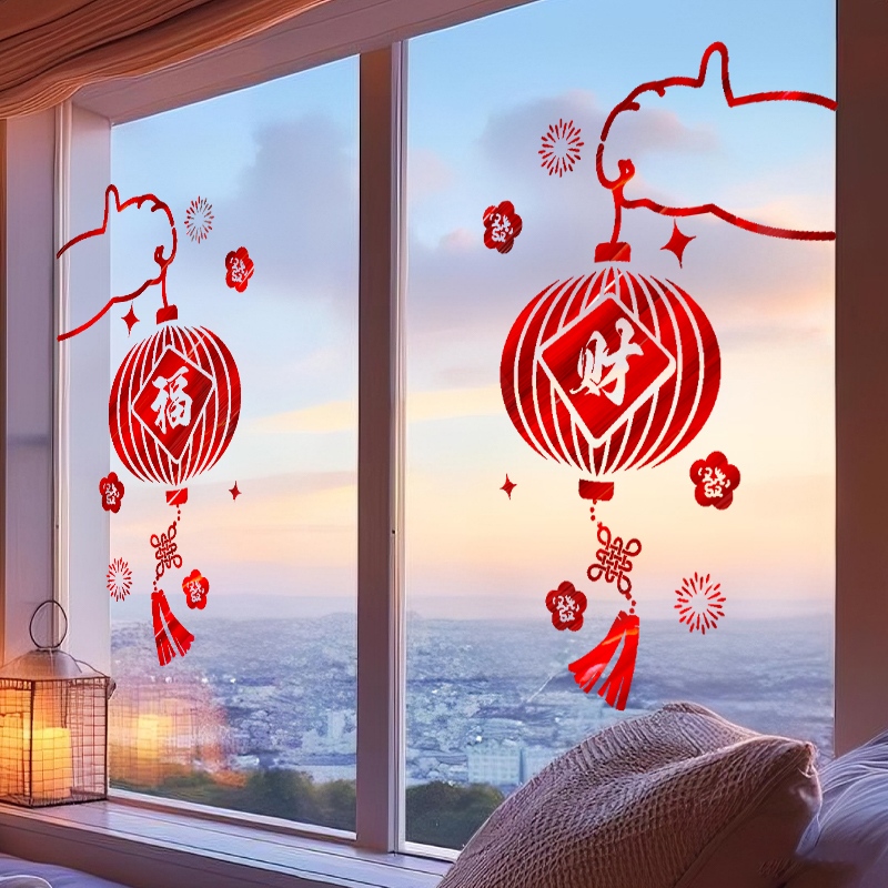 新年2026新款装饰马年春节元旦布置过年窗花墙贴画玻璃门贴纸窗贴