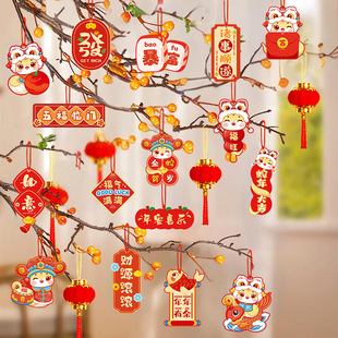 新年装饰2025新款盆景小挂件绿植吊饰蛇年春节过年福字挂饰装饰品