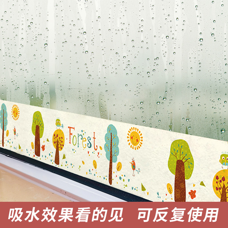 玻璃贴纸吸水绒面贴冬天窗户防雾