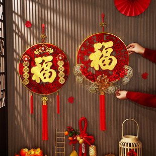 福字挂饰2026马年新款过年玄关房门新年中国结挂件春节布置装饰品