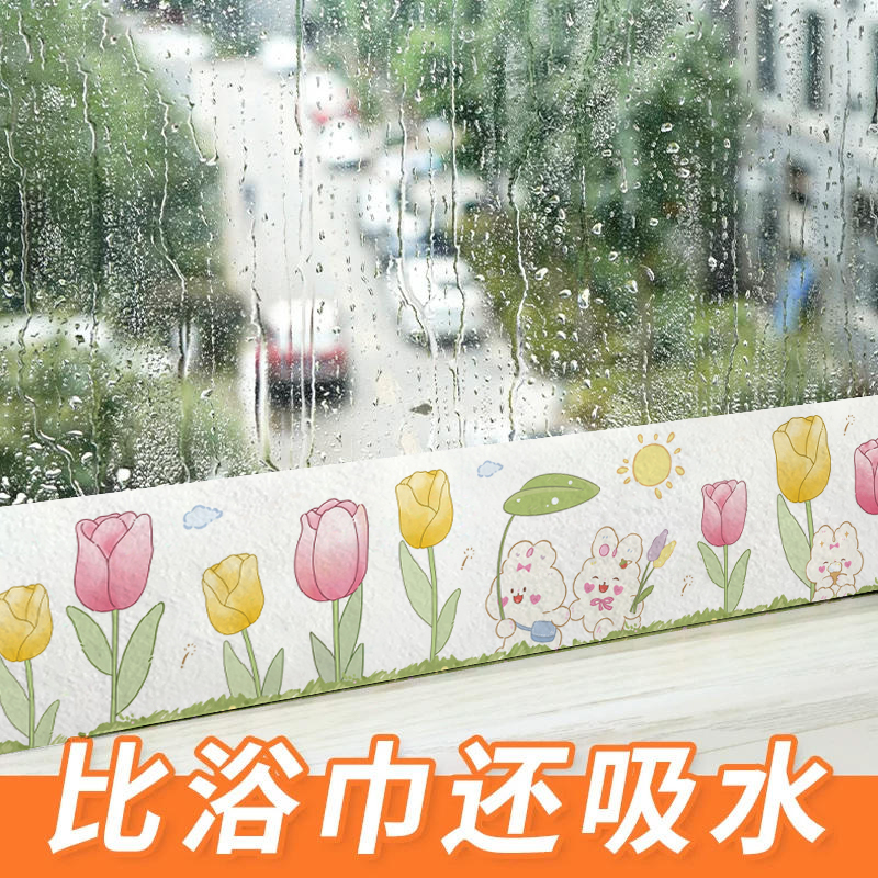 加厚窗户吸水贴防淌水静电贴